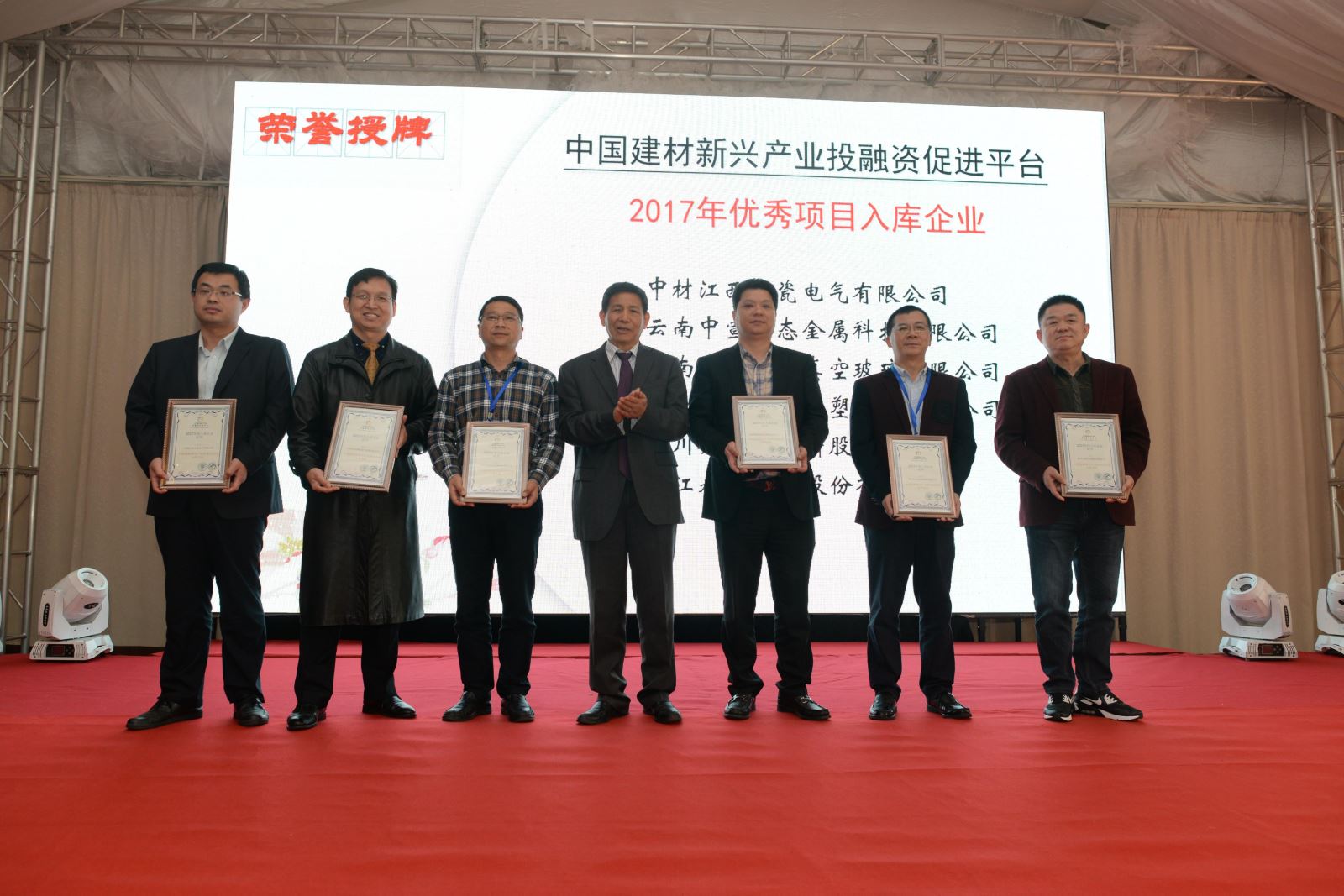 今年会·jnh(中国区)官方网站入口